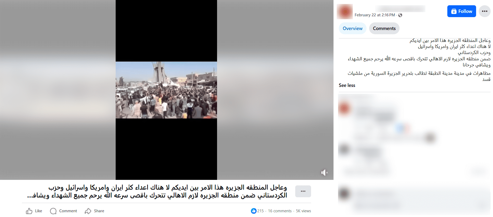 صورة الادعاء