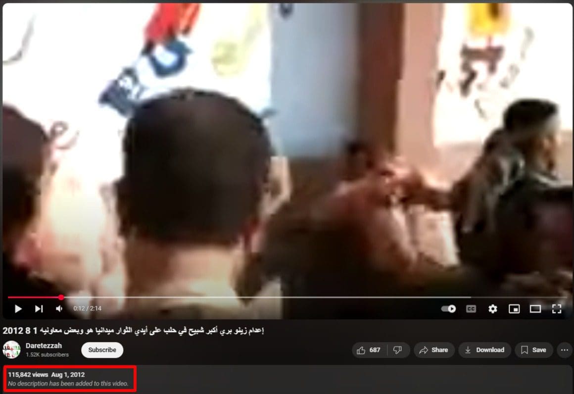 لقطة شاشة من مقطع اليوتيوب