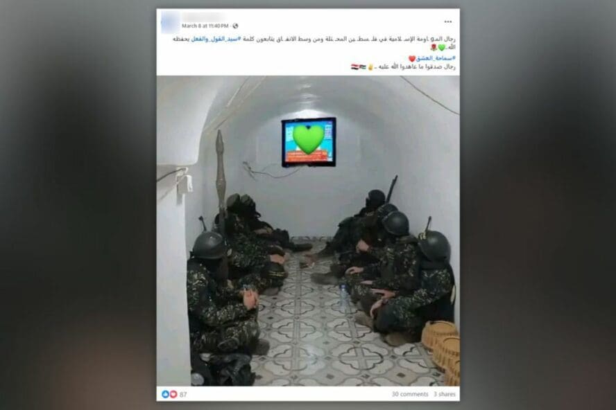 الصورة البارزة للمقال