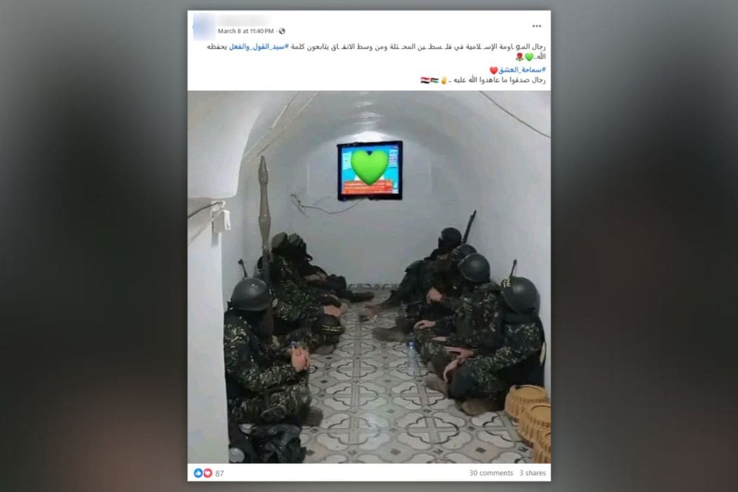 الصورة البارزة للمقال