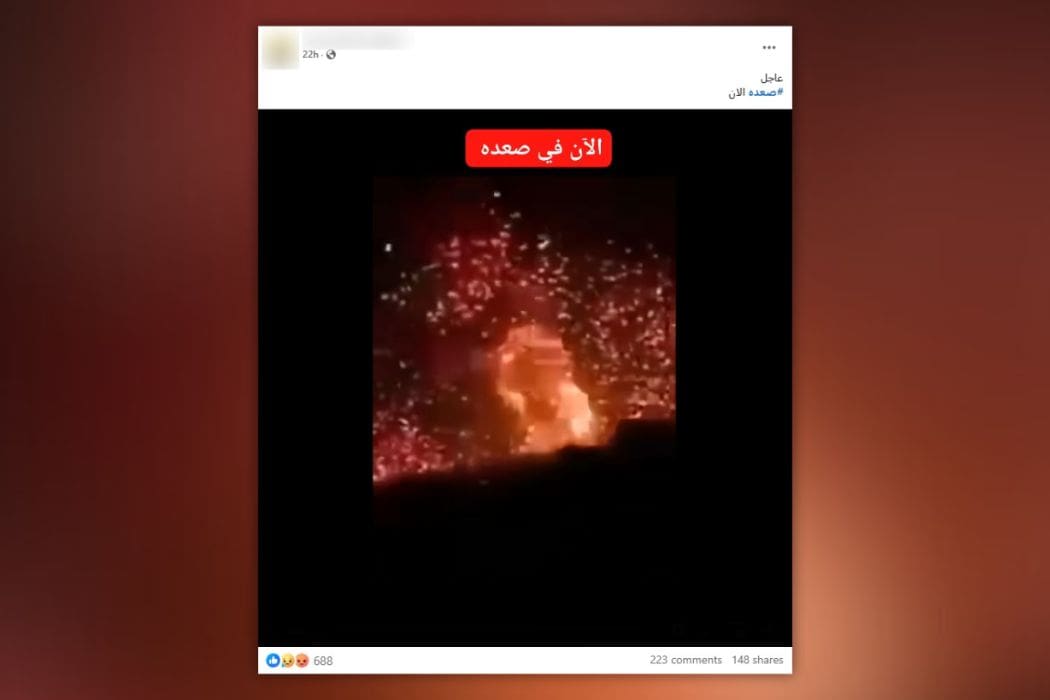 الصورة البارزة للمقال