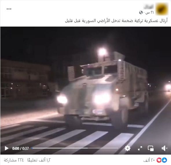 سوريا