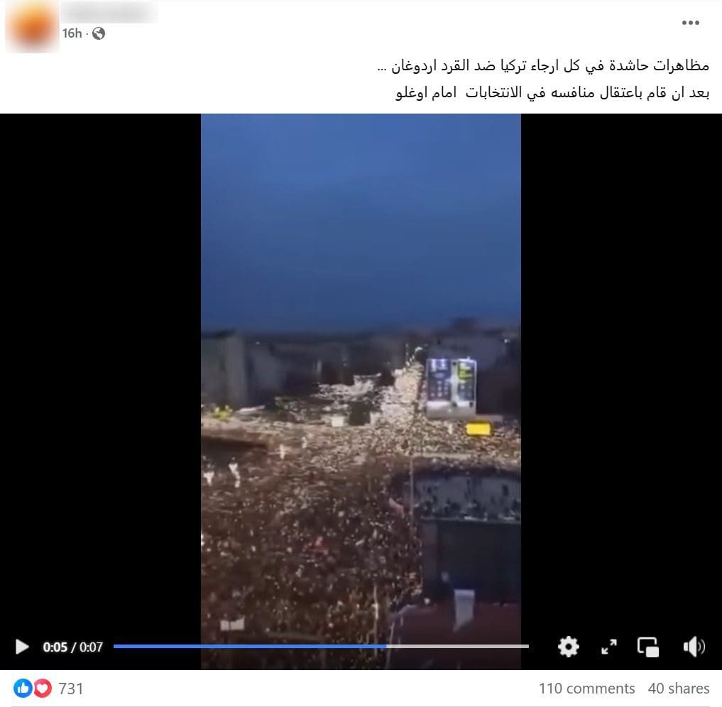 صورة الادعاء أردوغان
