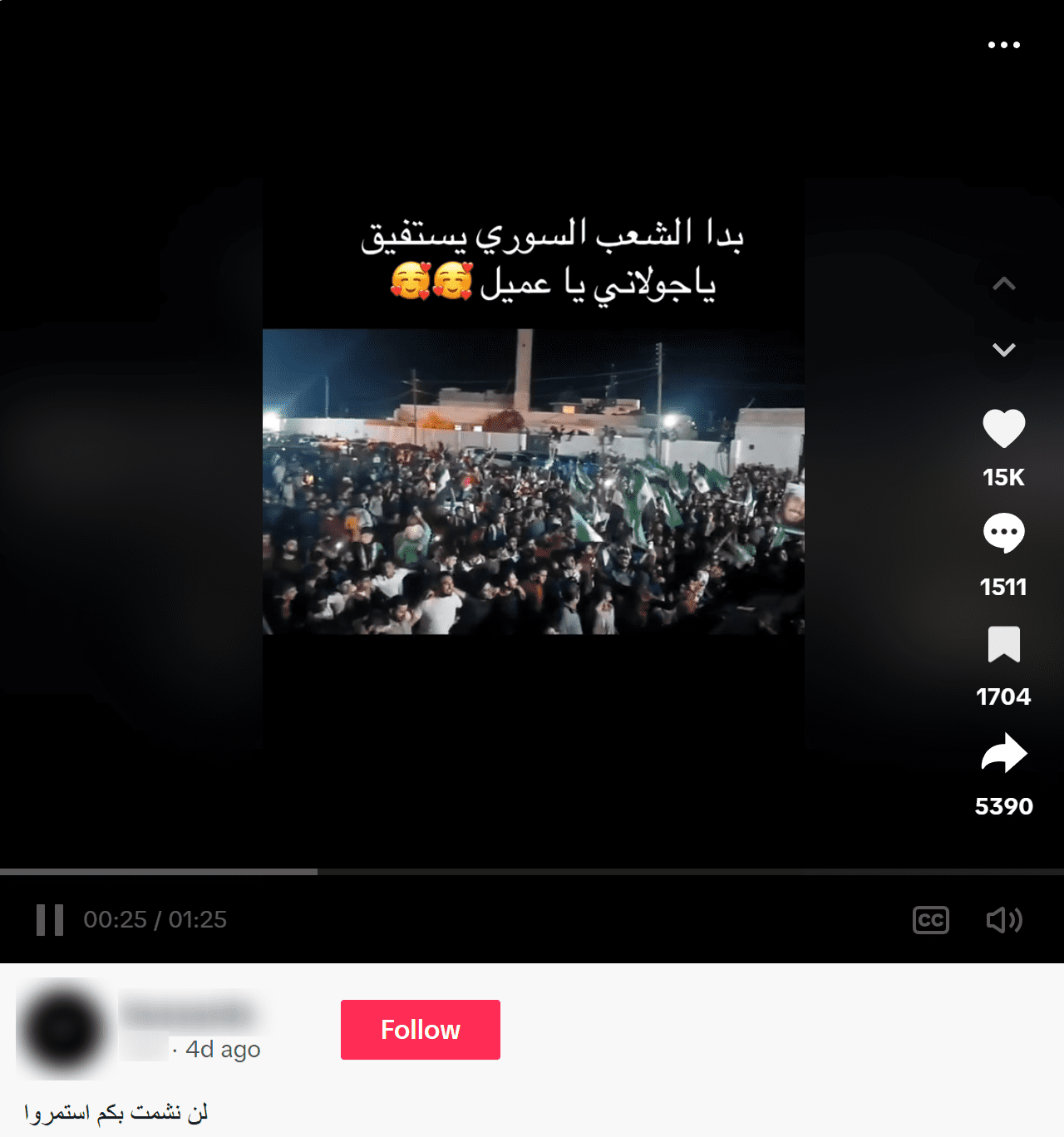 صورة الادعاء