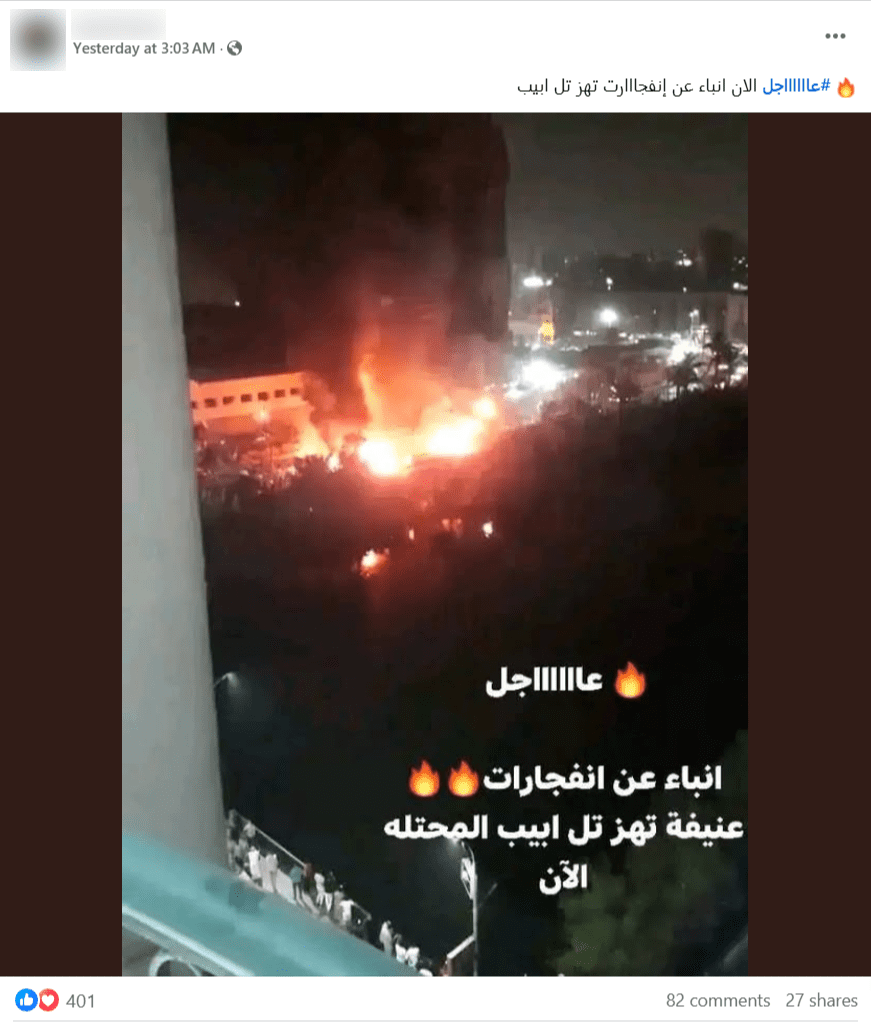 صورة الادعاء