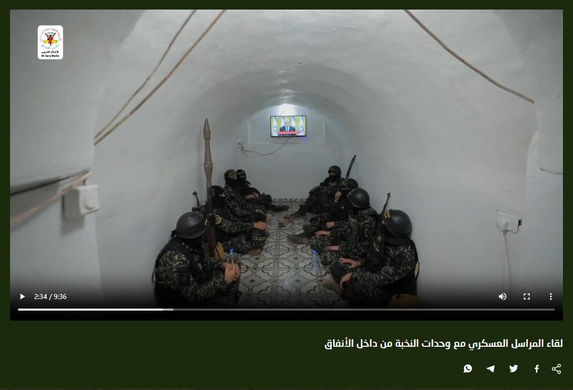 لقطة شاشة من موقع سرايا القدس