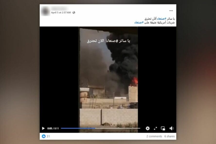 صورة المقال - حزيز