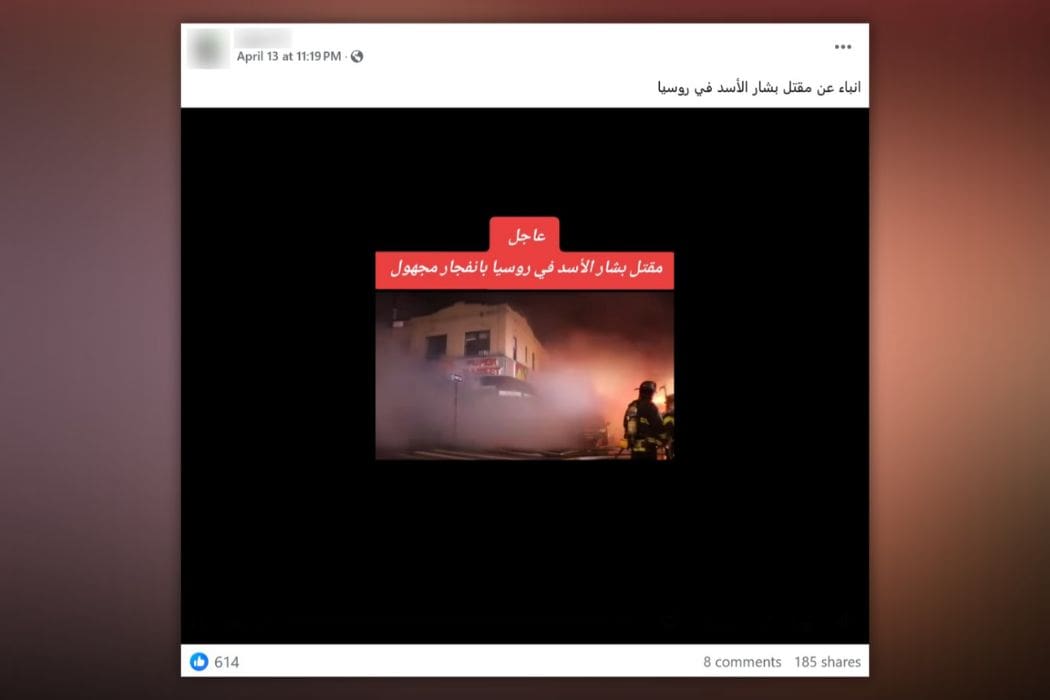 صورة المقال - مقتل بشار الأسد
