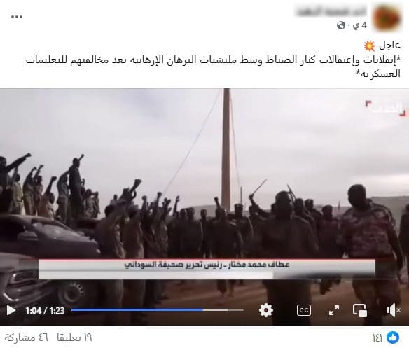 اتصال