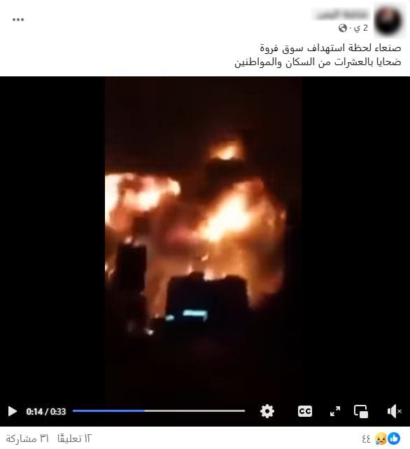 التحالف
