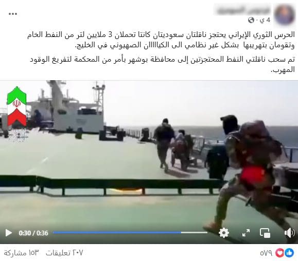القوات