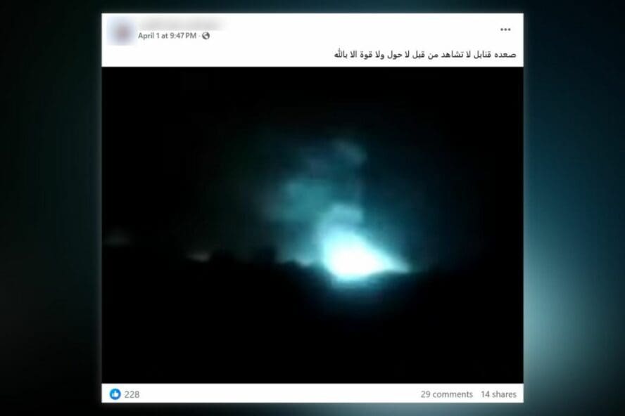 صورة المقال - نوع جديد من القنابل