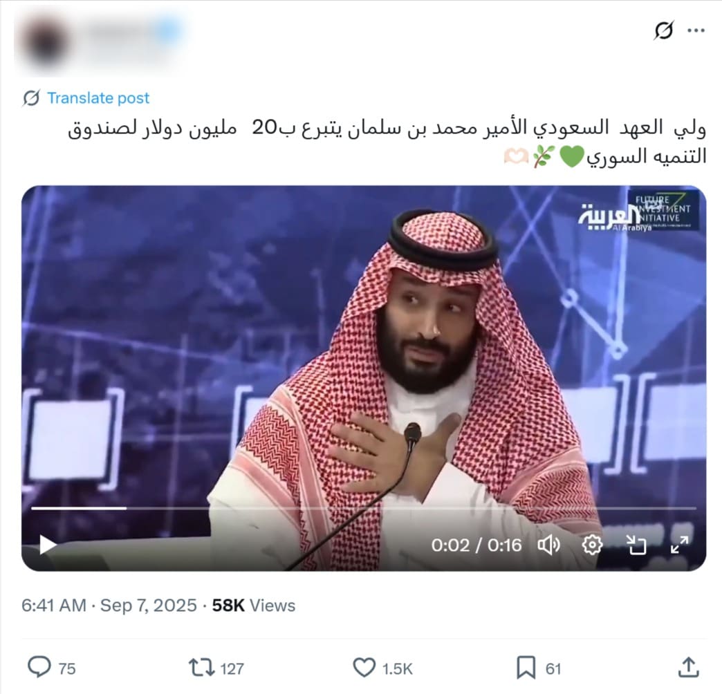 صورة الادعاء - صندوق