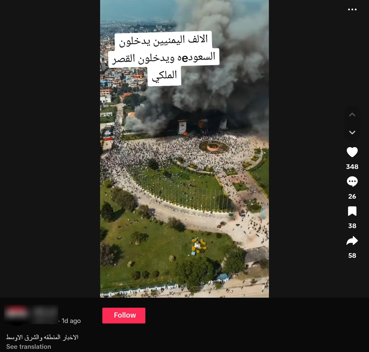 صورة الادعاء - نيبال