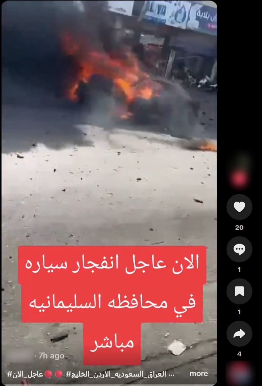 صورة الادعاء - النبطية