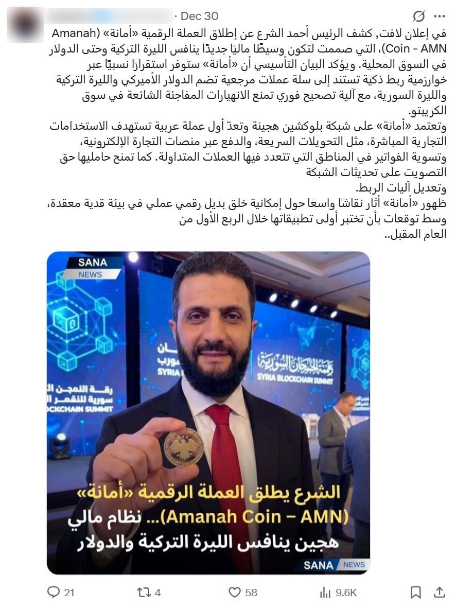 صورة الادعاء - عملة